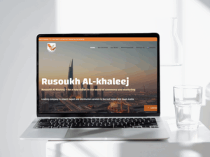 Rusoukh AL-khaleej