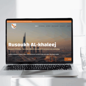 Rusoukh AL-khaleej