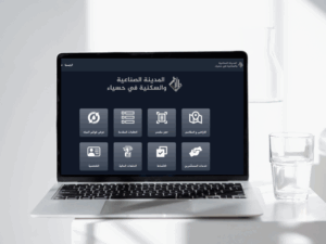 Industrial City of Hissya