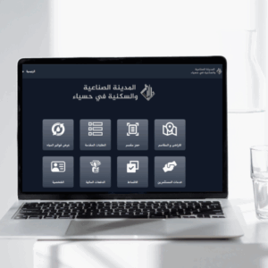 Industrial City of Hissya