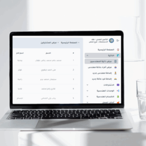 Health Insurance Automation System