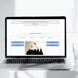 Engineers Syndicate – Homs Branch Website